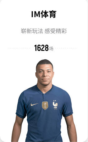 斯万贝里17秒破门勾起美好回忆，于大宝曾两度替补15秒破门